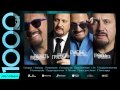 View ПРЕМЬЕРА 2014 !!! Стас Михайлов - 1000 Шагов (Альбом) / Stas Mikhailov - 1000 steps