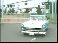 HIDEKI-T 1955 FORD FAIRLANE VICTORIA HIDEKI-T 1955 FORD FAIRLANE VICTORIA