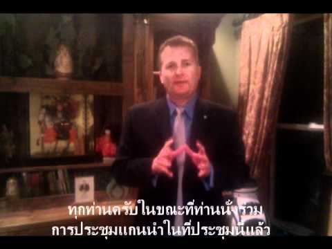 GLEN_Thai.mp4