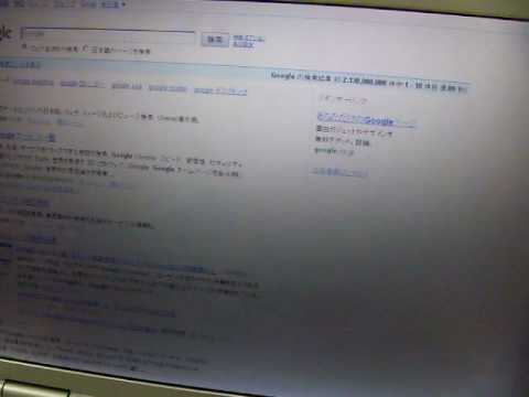 Google barcode logo - Googleのトップページにあるバーコードを読んでみる
