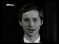 Marek Grechuta - Niepewnosc (1969)