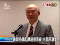 2010-08-13公視晚間新聞(涉關說.收賄3法官停職.送監院議處)