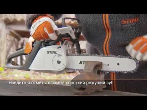 Заточка цепи бензопилы штиль 180 Заточка цепи бензопилы штиль 180