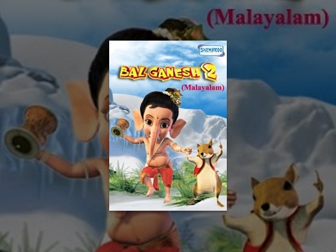 animated - Bal Ganesh 2 - Malayalam Bal Ganesh 2 is the sequel to the successful animated movie Bal Ganesh. This movie takes you through more adventures that traces the childhood of The elephant headed God, Lord Ganesh who is prayed, revered and loved by...