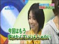 kame locked in freezer x3  eng sub 