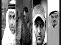 بدر نوري - حمد المانع - غرقان