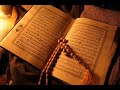 Surat Al Qaria (101) - Abdul Rahman Al Sudais