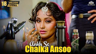 Ankh Se Chalka Ansoo  (HD)  Bud-Kaar (1987)  Alka 