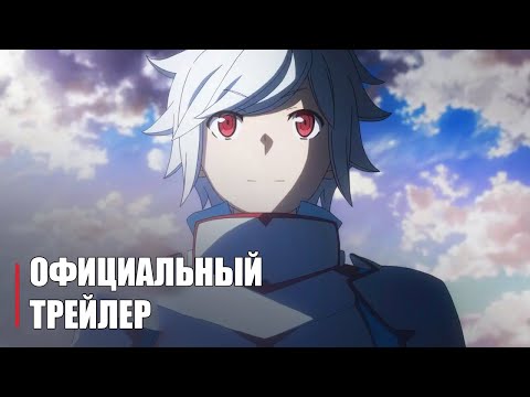 Трейлеры