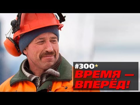 Всё что нужно знать о вывозе российского леса в Китай