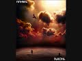 Fireflies - Owl City
