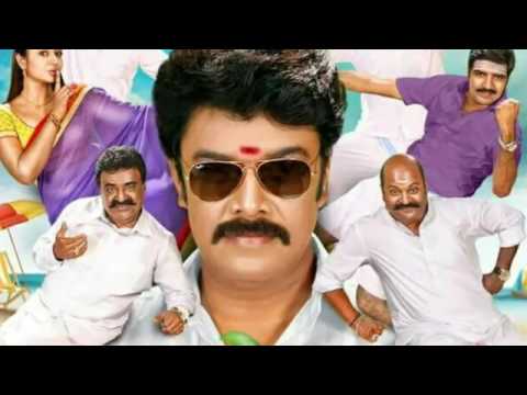 Muthina Kathirika Movie Review | Sundar C ,Poonam Bajwa,Sathish,Vaibhav