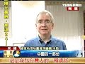 邁向正常國家_歷史上的台灣