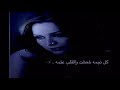 بدر بن عبدالمحسن - انتي حلم
