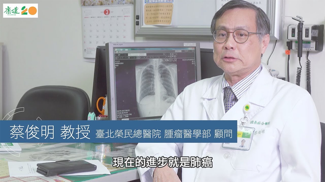 肺癌是否晚期不重要？有效治療才是關鍵