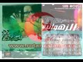 cheba  zahouania-h\