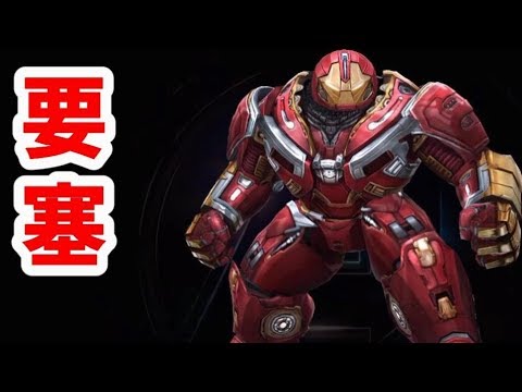 【マーベルフューチャーファイト】ハルクバスター2.0が堅牢すぎる【インフィニティ・ウォー】 , Action.News ABC Action News Santa Barbara Calgary WestNet,HD