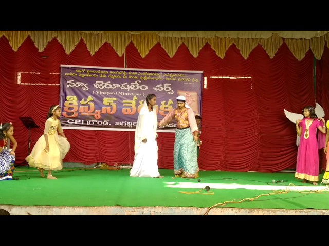 christmas skits in telugu mp3downloadonline com christmas skits in telugu mp3downloadonline com