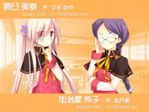 ハチミツ乙女blossomdays(ルピナス)デモムービー[1Mbps] (HQ)