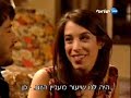 דני ודניאלה מתנשקים בבריכה