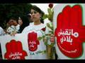 algerie rabir