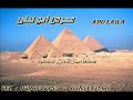 معرض ابو ليلى للدهان و الديكور لكافة اعمال الدهان و الديكور في الاردن و في الوطن العربيعمان - الاردن - ابونصير مع تحيات : ثائر ابو ليلى - المدير العام0796647155 - 0785467260جمال سلامة مساعد المدير العام 0799416852 - 0795447660وشكراً