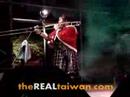 Taiwan Taiwan Spring Scream Spring Scream Mimie Chan