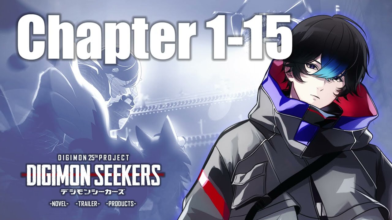 【DIGIMON SEEKERS】NOVEL：CHAPTER1-15〈朗読劇〉