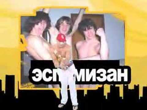 YouTube Трейлер