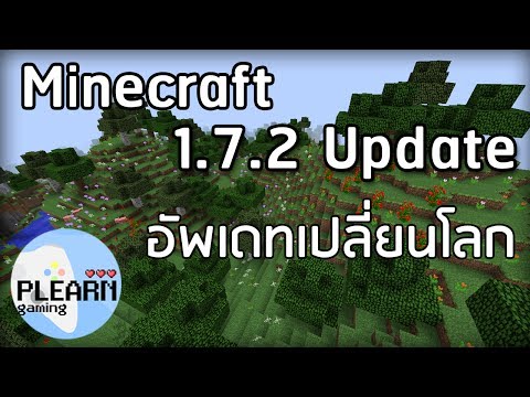 how to patch minecraft to 1.7.2