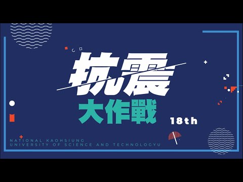 賀!本系教師榮獲本校109年度特殊優秀研究人才。