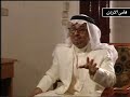 كلنا عيال قرية / الحلقة الرابعة