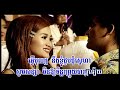 Kandal thngai trong – Sapoon Midada