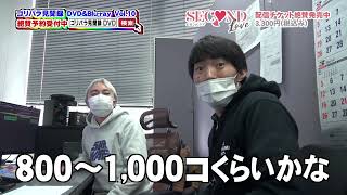 動画のサムネイル