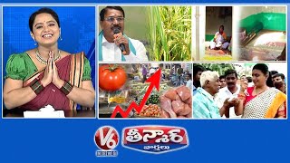 Niranjan Reddy-Paddy Cultivation |Huts Turns As Double Bedroom|Essential Goods-Price Hike