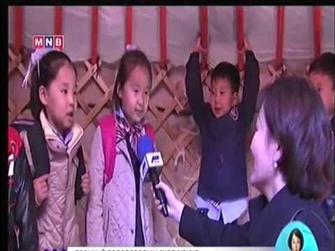 Нийслэлийн 60 сургуульд Монгол гэр бэлэглэлээ