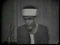 أول لقاء تليفزيونى للشيخ الشعراوى حوالى سنة 1973 مع المذيع أحمد فراج و لقاء أبيض و أسود عن الأسراء و المعراج