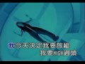 A-mei - Qian Shou (Holding Hands)