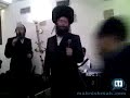 Ara'le Samet With Yanky Daskal At A Wedding