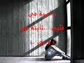 Wqad Sakera Elqalam_0001