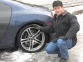 cars.com's joe wiesenfelder takes a look at the 2008 audi r8.  it competes with the bmw m6 and porsche 911.

shot and produced by:  sarah gersh & eric rossi
edited by:  lindsay bjerregaard