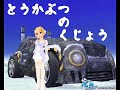 リプ修正版