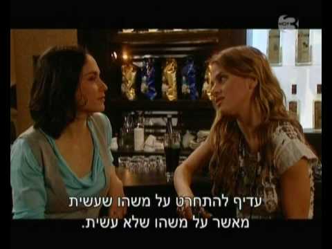 hasufim - shira and teri part 15 (ep42) - with english sub