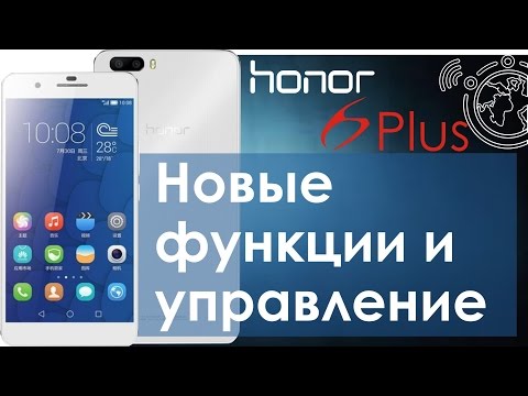 Обзор Huawei Honor 6 Plus (32Gb, LTE, PE-TL10, black) 