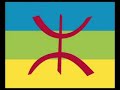 RifLive.com thamazgha amazigh arifi nador ben tayeb elhociem