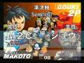 SFIII: 3rd Strike - Cooperation Cup Ranking Battle 2009 [Stage 1]