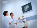 韓國高麗蔘皂苷仙蔘精廣告2