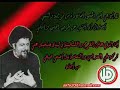 zajal about alra2ees berri زجل عن الرئيس نبيه بري