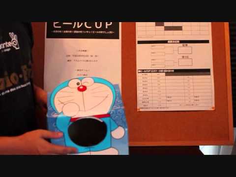 YouTube Preview Image