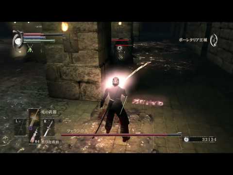 Sasuke demon
